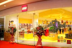 -乐高授权专卖店(济南万象城店)