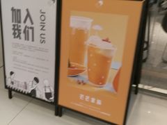 -喜茶(佛山岭南站店)