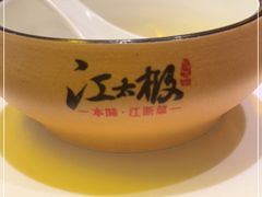 -江太极江浙菜(马桥万达广场店)