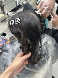 -三原色染发巴黎画染潮色漂色