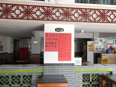 -黄师奶甜品店