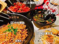 -蛙来哒(欢乐水岸店)