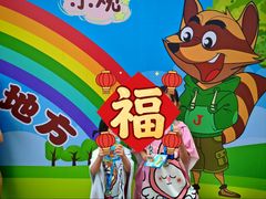 -吉姆冒险世界(蓟州店)