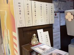 -彬媽糖水(侨鑫国际店)
