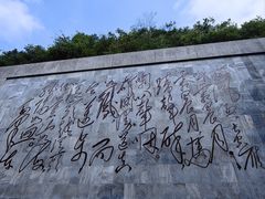 -娄山关景区