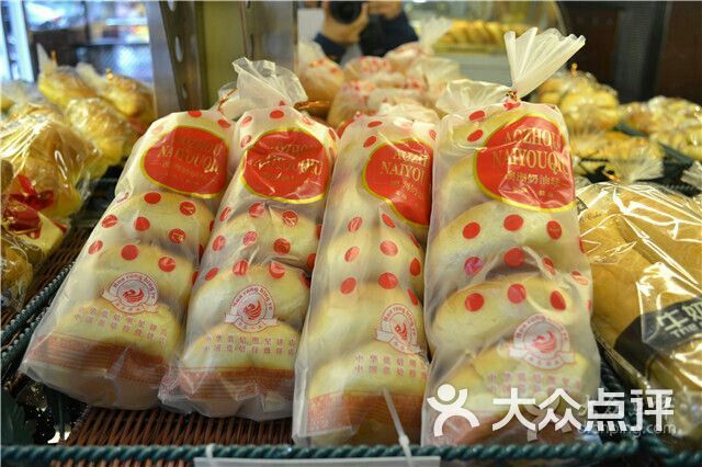 华荣西饼屋(直街店)图片 - 第702张