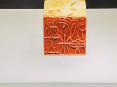 -浙江美术馆