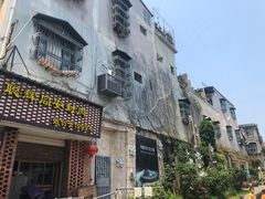 门面-聪辉同安老美食饭店(大元路店)