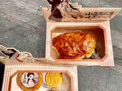 -東更道点心行(文化东路店)