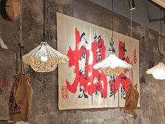 -香逸山自助火锅