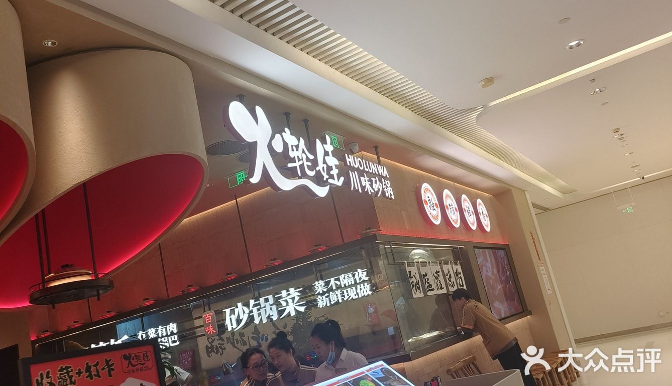 0元玩转这座城口味:口味非常的不错