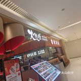 0元玩转这座城口味:口味非常的不错