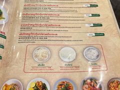 -J Daeng Seafood