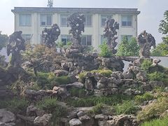 -五峰园