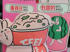 -DQ·蛋糕·冰淇淋(通州万达店)