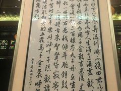 -明阁 Ming Court(广州朗豪酒店)