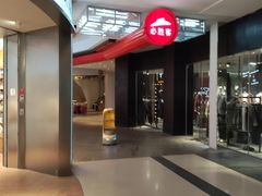 -必胜客(大悦城店)