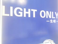 -LightOnly·培育钻石婚戒定制(天坛店)