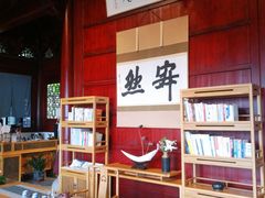 大堂-韬光茶庵