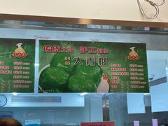 -沈大成(南京东路店)