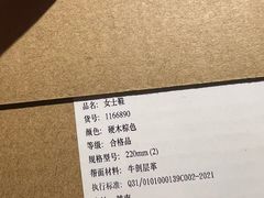 -UGG(燕莎奥特莱斯购物中心店)