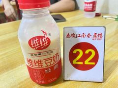 -泰顺江南春面馆
