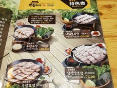 菜单-元奶奶包饭(公新银浦店)