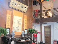 -安徽人家(奥体店)
