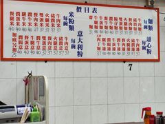 -维记咖啡粉面(福荣街店)