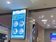 -闽龙广场