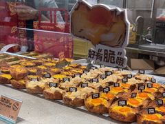 -PAPER STONE BAKERY(天汇广场店)