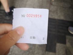 -永兴烧腊