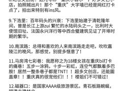 -观音桥步行街
