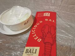 -巴厘龙虾·榜首油焖大虾(洞庭·艺术洋房店)