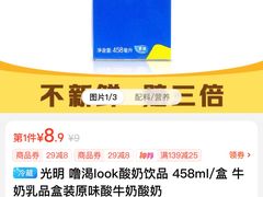 -龙继斑鱼庄(犀浦店)