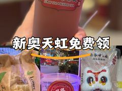 -新奥购物中心