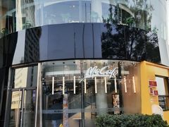 -麦当劳(展览路店)