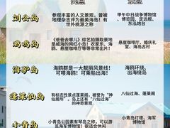 -沉浸北京·团建旅行·密室剧本杀·年会会议轰趴拓展
