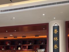 -南京君和堂中医门诊部