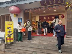 -龙华素斋(龙华路店)