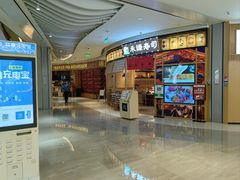 -绿茶餐厅(coco park 店)