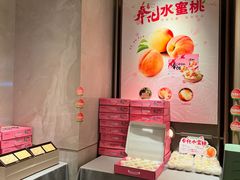 -江南厨子·品苏杭(深圳万象城店)