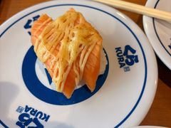 -KURA寿司(博多中洲店)