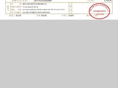 -凡烟外慢生活体验馆
