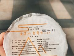 -去茶山(重庆万象城店)