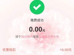 -悠方地下停车场