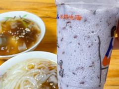 香芋紫米露-木瓜老店