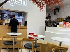大堂-艾薯夫妇Aysh(福田星河COCOPark店)