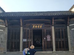 -潜口民宅博物馆