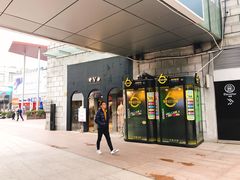 -证大大拇指广场(芳甸路店)